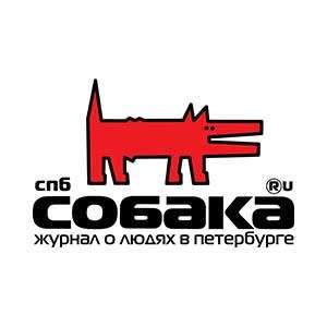 *Журнал «Собака.ru»