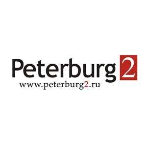 Peterburg 2