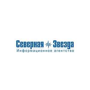 Информационное агентство "Северная звезда"