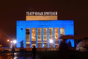 Дорогие друзья! Совсем скоро, 1 сентября, ТЮЗ открывает новый - 97 по счету - театральный сезон!