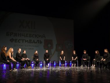Объявлены победители XXII Международного «Брянцевского фестиваля»!