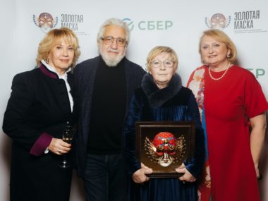 Приглашаем на поздравление н.а. РФ Ирины Соколовой с с вручением  специальной премии  «За выдающийся вклад в развитие театрального искусства»  Российской Национальной театральной Премии «Золотая Маска»!