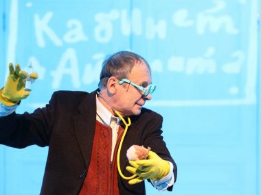 ПРЕМЬЕРА! «Лучшевсехний папа, или Краденое солнце» на Малой сцене ТЮЗа!