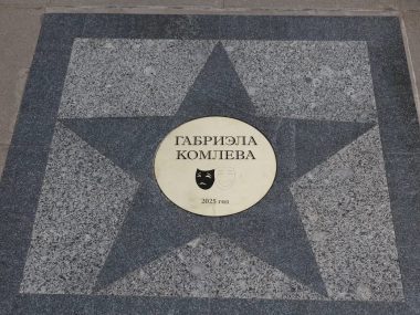 Сегодня на Пионерской площади засияла новая звезда!
