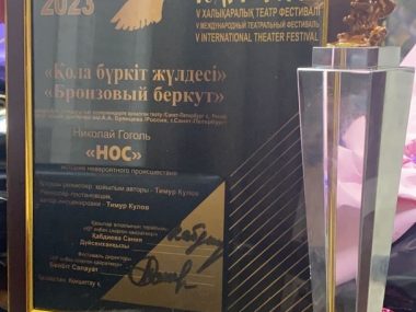 Новая награда! Новая высота!