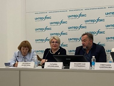 В пресс-центре «Интерфакс» состоялась пресс-конференция, посвящённая XXVI Международному театральному фестивалю «МОЛОДЁЖЬ. ТЕАТР. ФЕСТ».