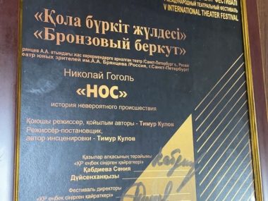 Новая награда! Новая высота!