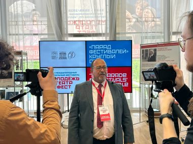 Сегодня в рамках XXVI Международного театрального фестиваля «Молодёжь. Театр. Фест» состоялся круглый стол «Парад фестивалей»!