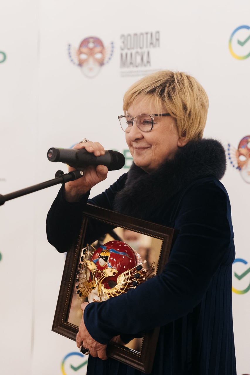 Приглашаем на поздравление н.а. РФ Ирины Соколовой с с вручением  специальной премии  «За выдающийся вклад в развитие театрального искусства»  Российской Национальной театральной Премии «Золотая Маска»!