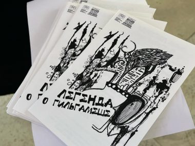 На Большой сцене состоялся пресс-показ спектакля «Легенда о Гильгамеше»
