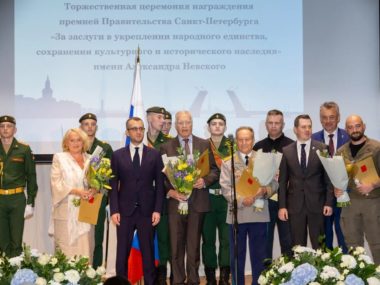 Директор театра Светлана Лаврецова награждена премией «За заслуги в укреплении народного единства, сохранении культурного и исторического наследия»  имени Александра Невского
