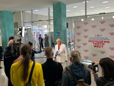 «Молодёжь. Театр. Фест» открыт!